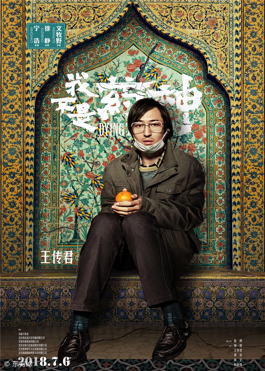 法律如何解读我不是药神,用医学伦理学写我不是药神观后感