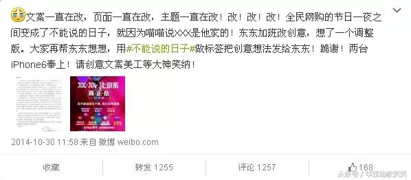 新媒体文案创意方法及创作技巧,社交文案短句干净