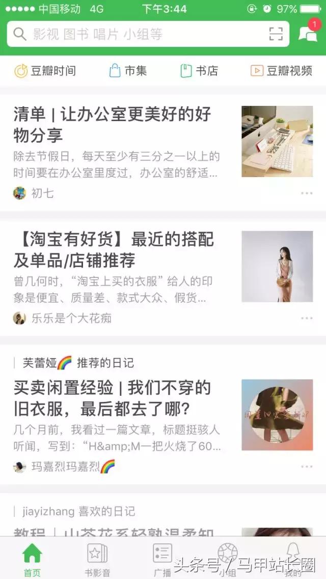 2018骞碼pp,2018骞寸殑app