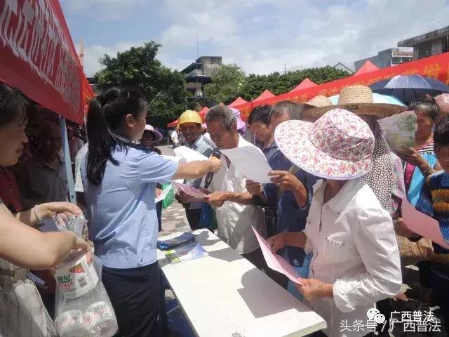 法律八进普法宣传活动,广西八桂普法集锦