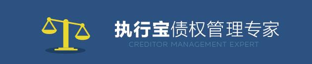 被执行财产在外地怎么办,被执行人财产都在家人名下怎么办