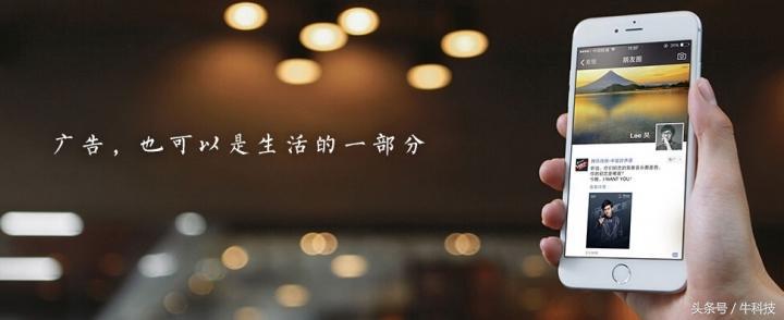 朋友圈打广告的人怎么屏蔽 (微信朋友圈怎么屏蔽哪些打广告的)