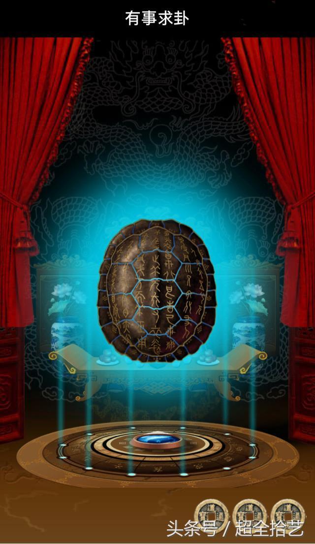 六爻测信息虚实,六爻测天机命局