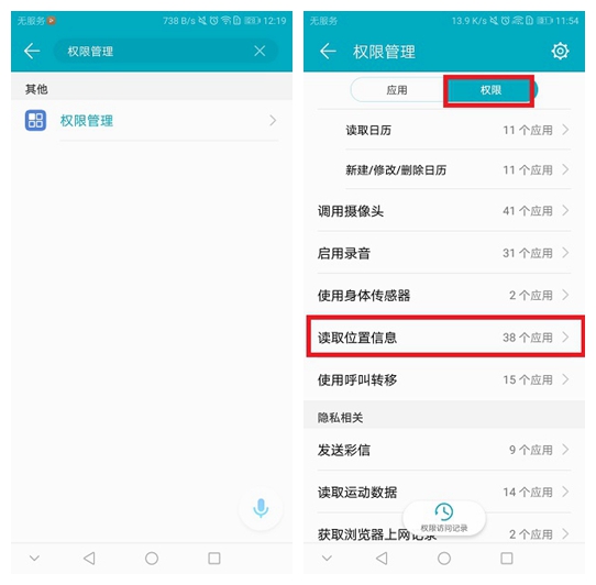 汽车导航卫星连接慢怎么解决,导航搜卫星慢怎么办