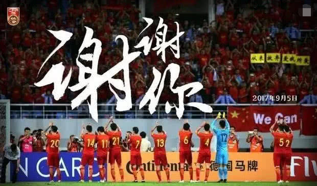 深度解析中国足球弱的根本原因,中国足球整体水平不高的原因