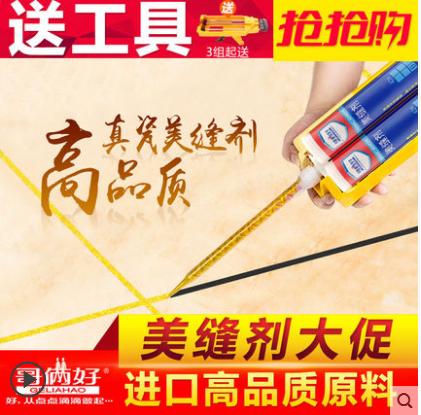 怎么清理环氧彩砂美缝剂残留,柜子上残留的美缝剂怎么去除