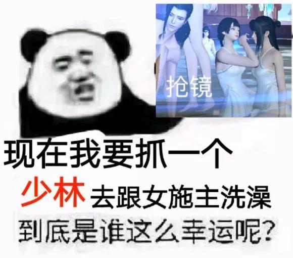 玩的人越多差评越多，V8玩家道出《楚留香》的问题所在