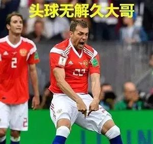 世界杯｜今晚没球赛，给你们备了段子，看完洗洗睡吧~
