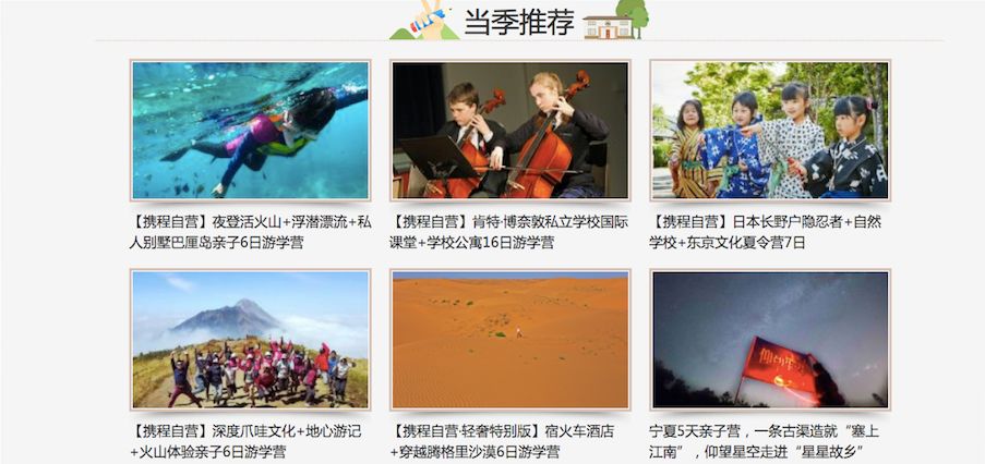 海外游学值不值得去,游学好还是夏令营好