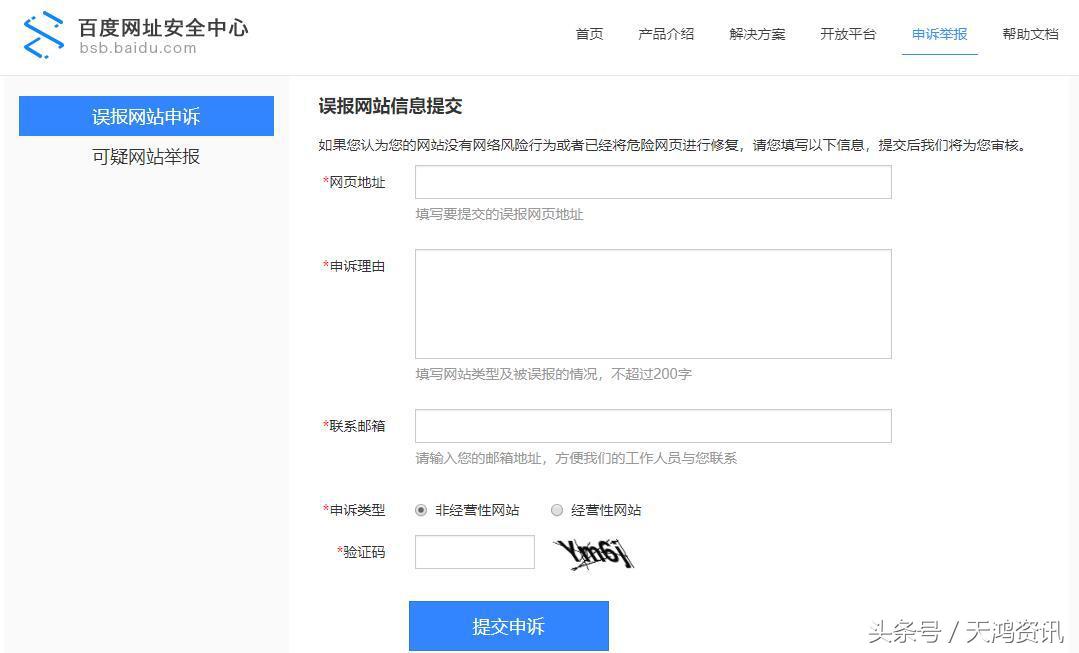 怎么避免负面搜索引擎优化,搜索引擎如何为公司带来收益