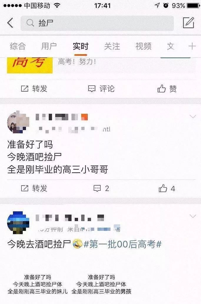 酒吧女子受性侵案高发需引起重视,酒吧猥亵女孩被抓现行