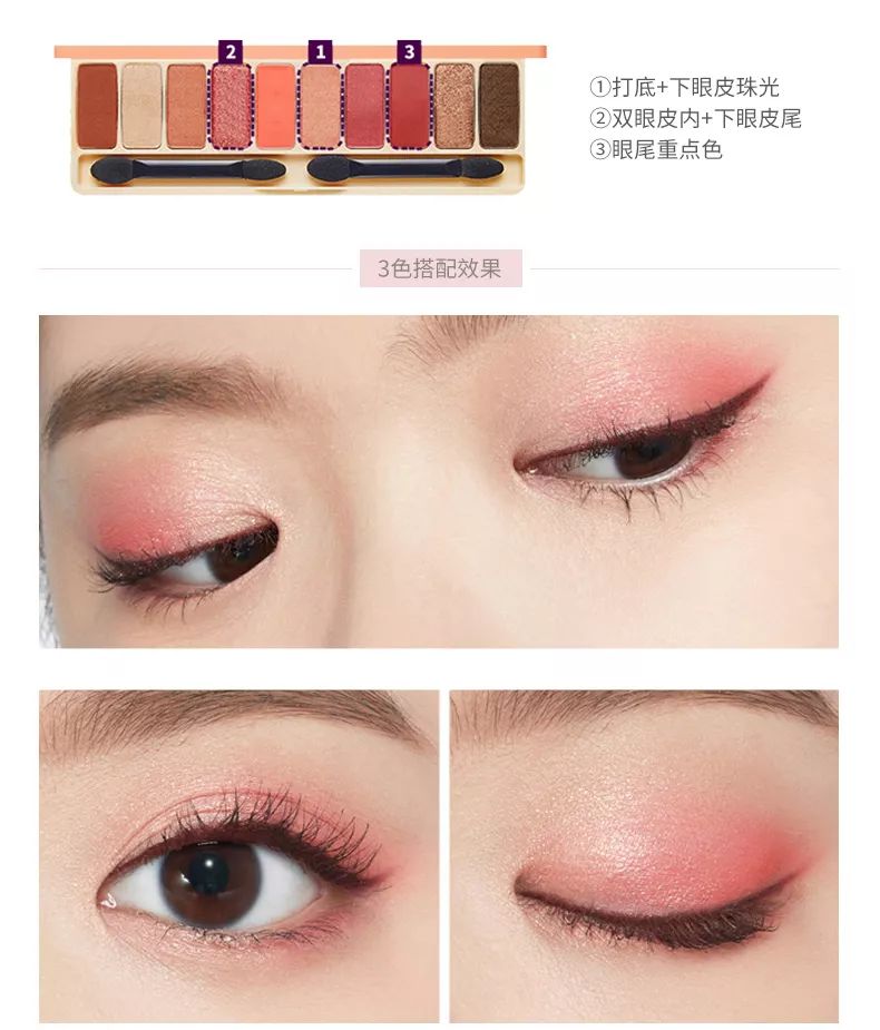 etudehouse水蜜桃眼影,etudehouse红酒十色眼影盘