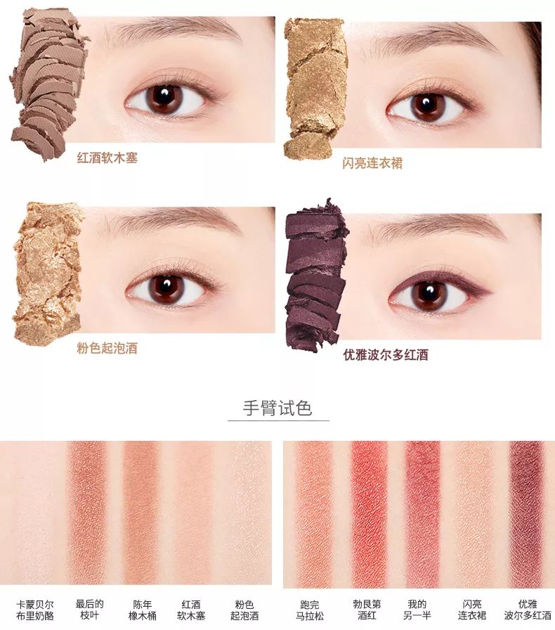 etudehouse水蜜桃眼影,etudehouse红酒十色眼影盘