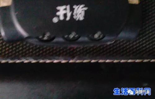 生活小技巧行李箱密码,小妙招行李箱忘记密码怎么办