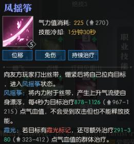 逆水寒素问有一键连招吗,逆水寒素问新手最新最全攻略