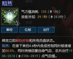 逆水寒素问有一键连招吗,逆水寒素问新手最新最全攻略