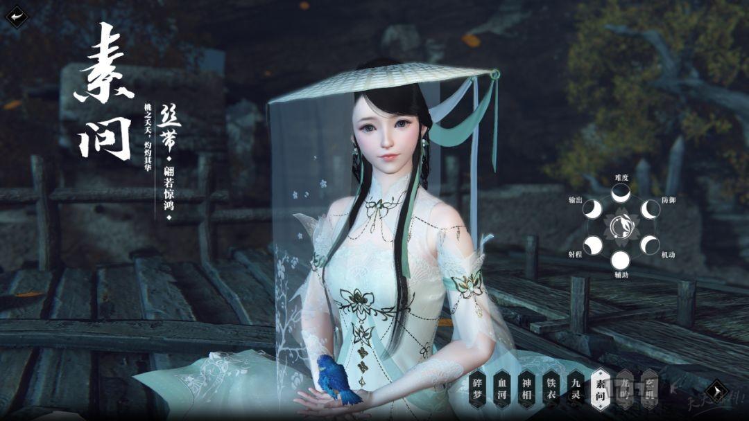 逆水寒素问有一键连招吗,逆水寒素问新手最新最全攻略