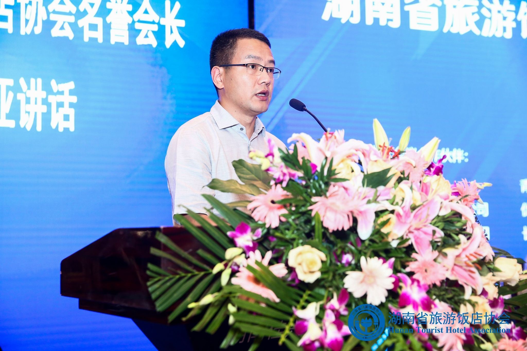 湖南旅游饭店协会会员,长沙旅游饭店协会执行会长