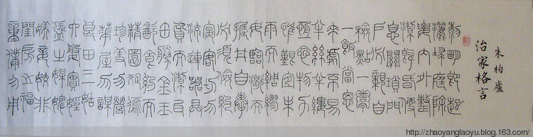 我第一次写书法,篆书练字过程