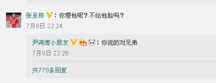 黄西吐槽足球完整版,黄西调侃总统完整版视频