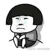 四年胖二十斤,四年胖20斤