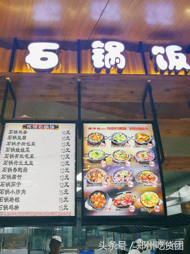 四年胖二十斤,四年胖20斤