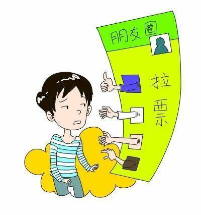 业内人士惊爆朋友圈投票灰色链条：一些评选实为*局骗**