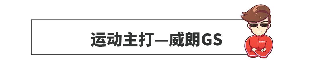 这六款车买到就是赚到,这6款车是首选