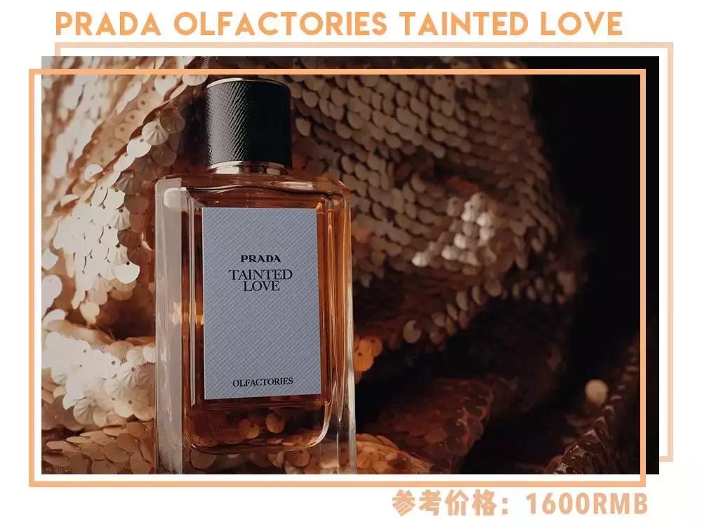 tomford椰子香水,tomford木质香水和祖玛珑木质香