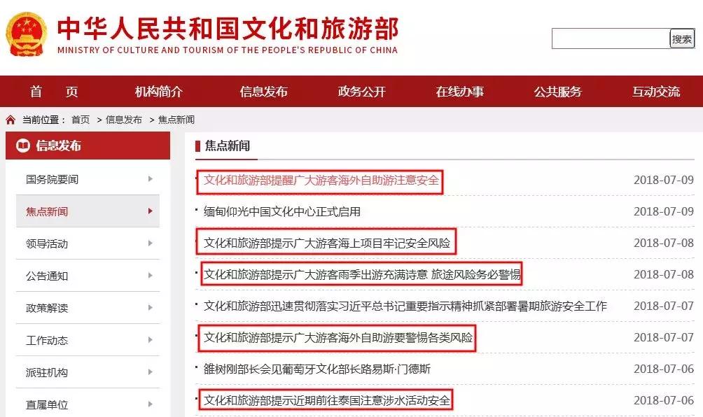 泰国翻船救援情况,2018泰国翻船事故全部名单