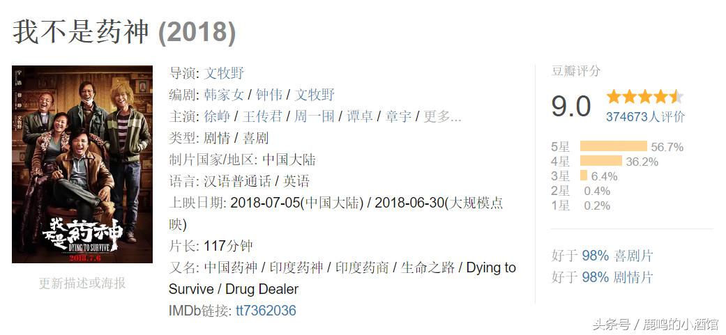 原来人在疾病面前真的很脆弱,只有在疾病和贫穷面前最考验人性