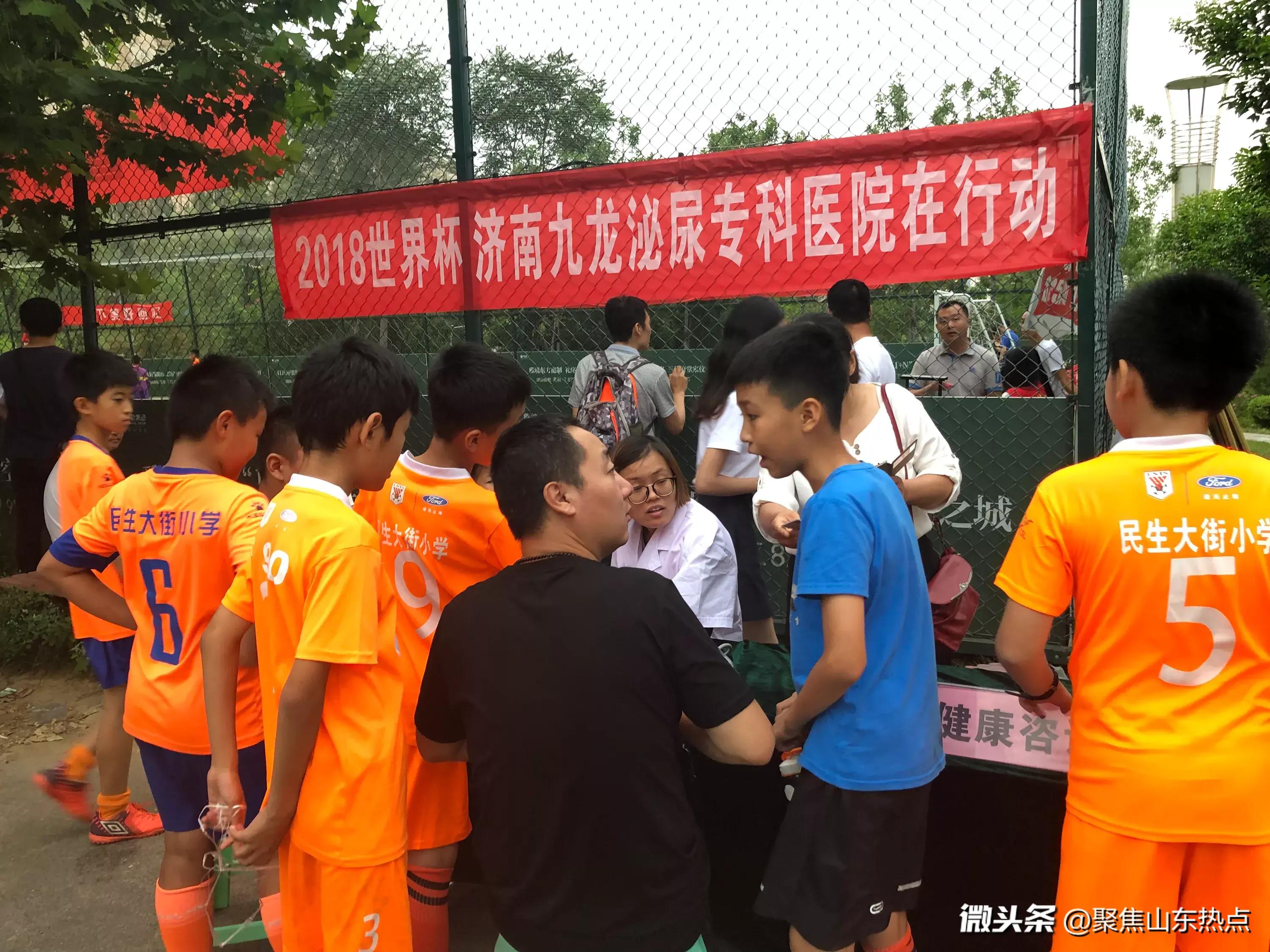 激情足球赛事全程转播,激情盛典世界杯足球