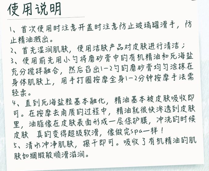最好用的身体磨砂膏推荐,真正能去鸡皮疙瘩的磨砂膏测评