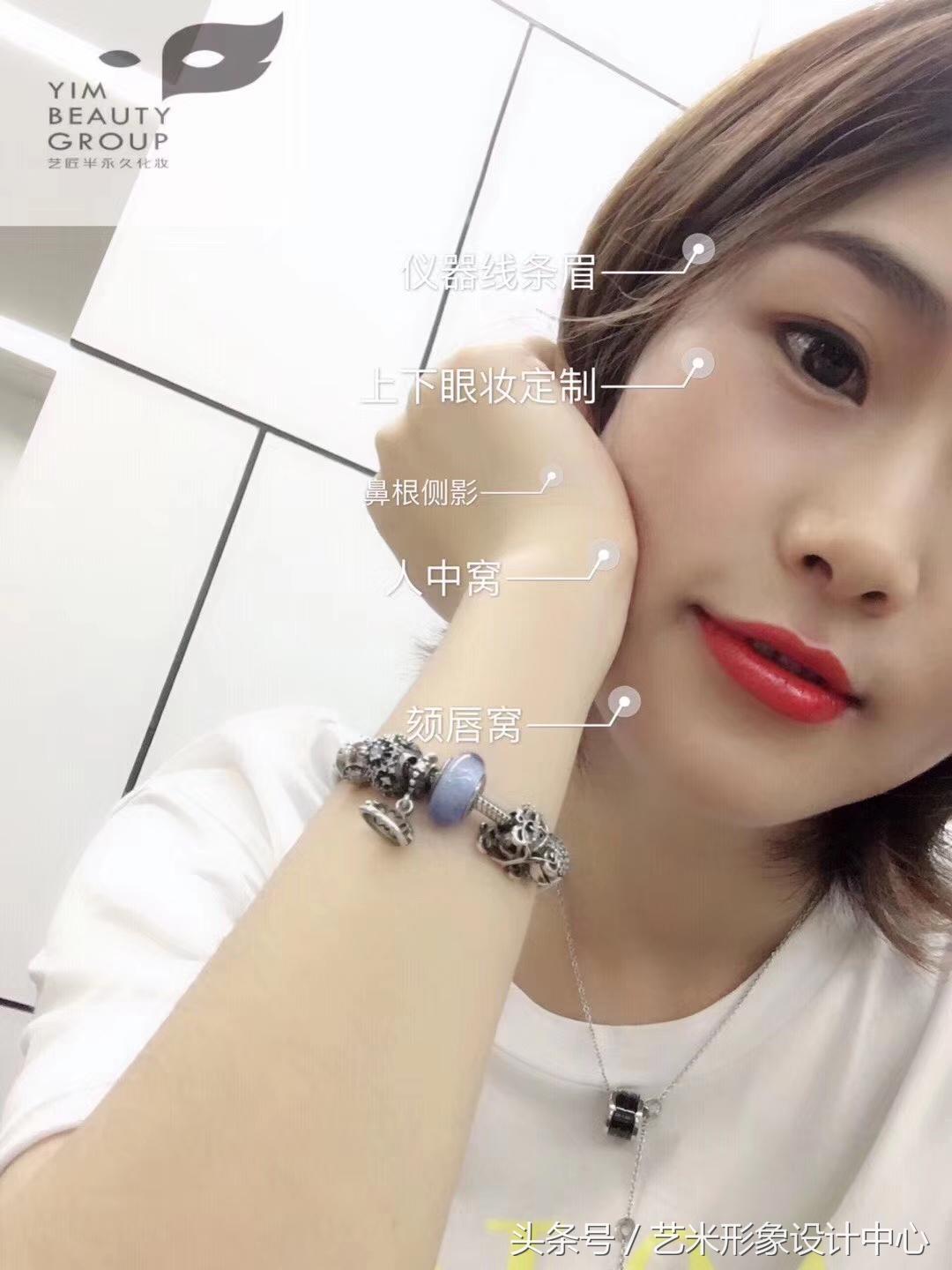 半永久定妆是什么,为什么要定妆粉