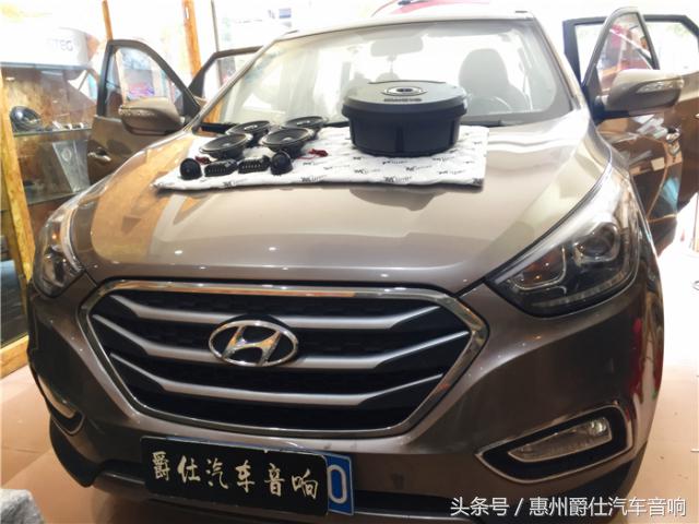 车型刺激你眼球，声音震撼你耳朵现代ix35丨惠州爵仕摩雷玛仕舞