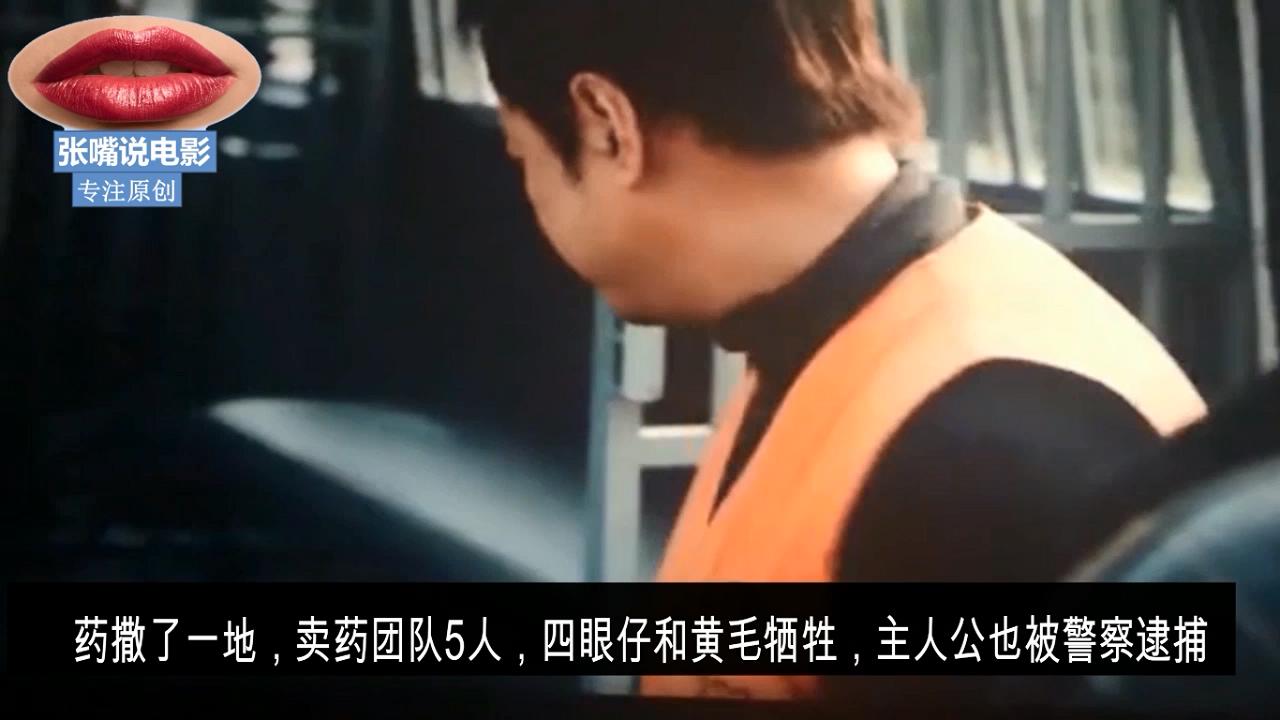 我不是药神徐峥王传君卖假药,我不是药神徐峥王传君飙戏影评