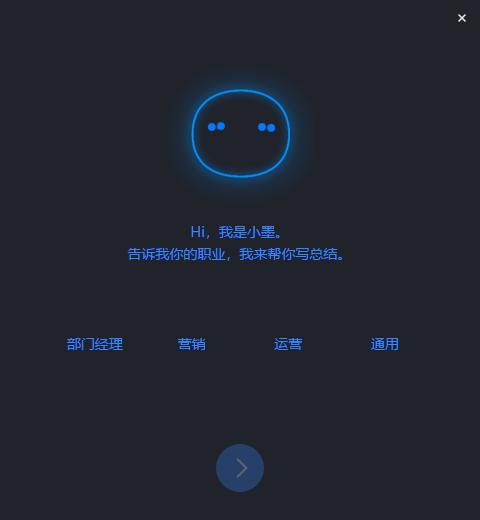 金山发布全新的WPSOffice2019怎么样?