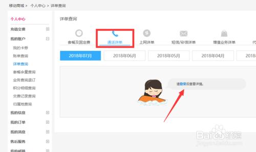 oppo手机通话记录怎样恢复,如何删除手机通话记录不被恢复