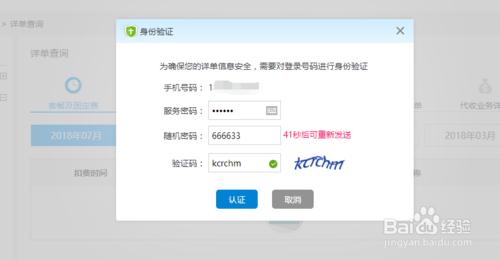 手机最近通话记录删除怎么恢复,苹果手机通话记录恢复
