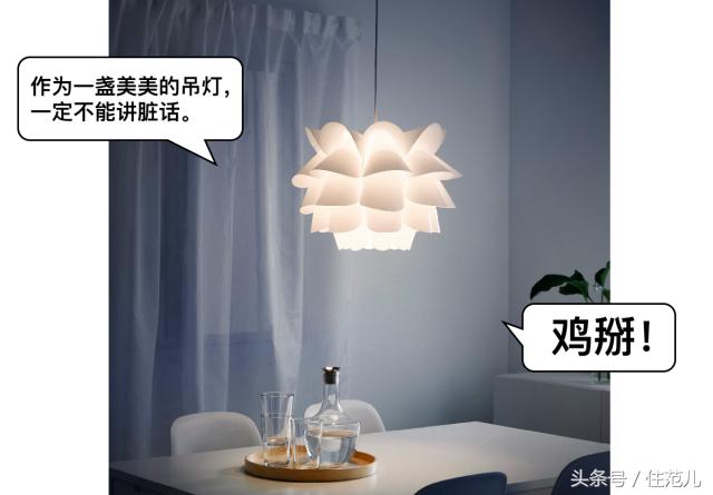 独家秘笈：这样选灯，能省一半电费