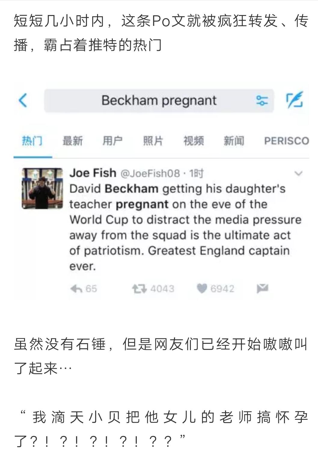 老公婚内出轨小三怀孕了,老公出轨小三然后被老婆发现