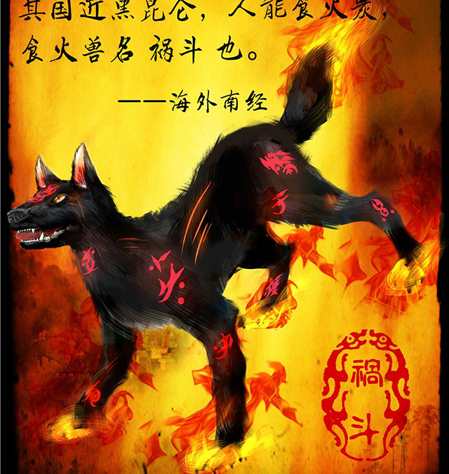 母狗怀孕时被流星碎片撞击才会诞生的神兽