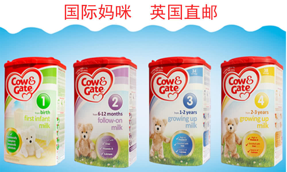 海外奶粉品牌有哪些,进口最好奶粉前三名都是哪些品牌
