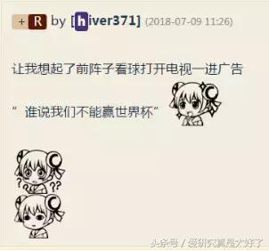 研究：nike你这么讨好中国球迷不怕伪球迷不买你的鞋？