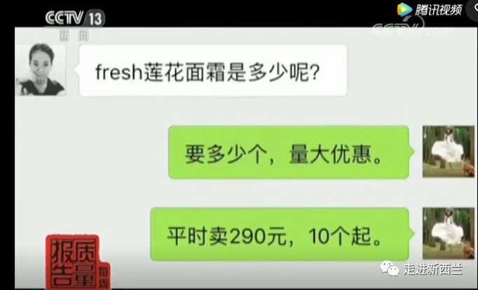 央视曝光！15万件假化妆品被查！终于曝光店铺名字了！造假者竟花110万搞高仿包装，月入20万！称以前做代购太辛苦，赚的很少……