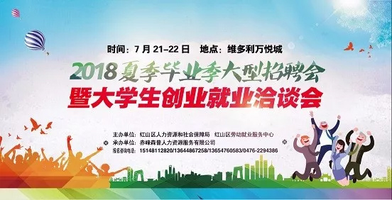 红山新闻直播,今日红山新闻直通车