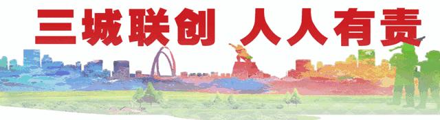 锦州创建食品安全城市问卷,锦州市营商环境调查问卷