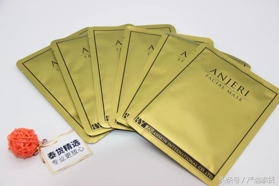 最好用的泰国产品面膜推荐,林允推荐的海洋面膜