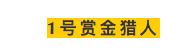 这里有4种方法，可以找回丢失的*币特比**