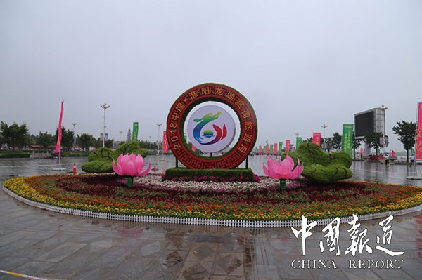 中国淮阳龙湖赏荷旅游月活动启动,周口淮阳旅游景点荷花节